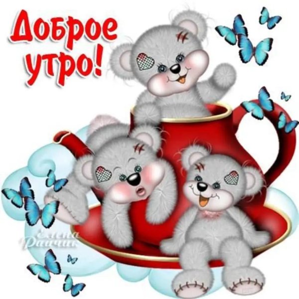 моему другу