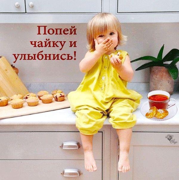 веселые дети