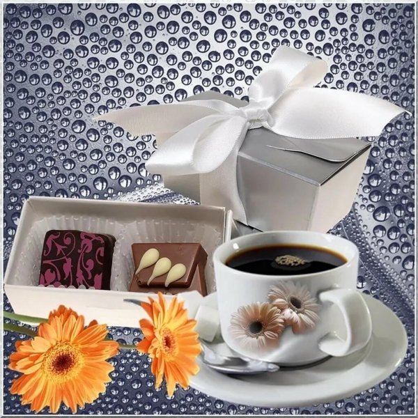 открытка с добрым утром удачного дня