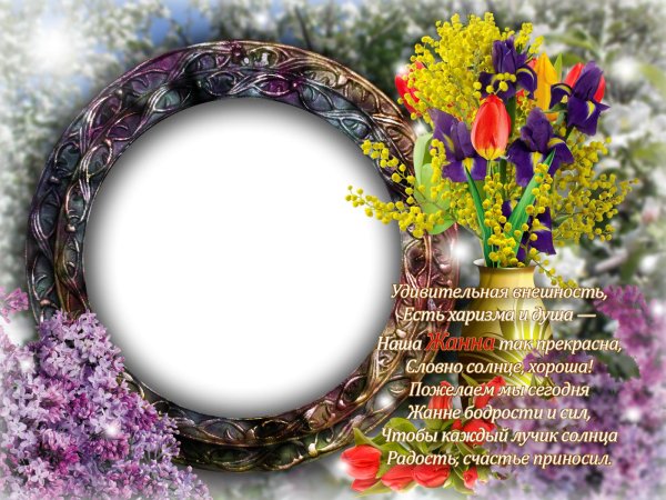 цветочная рамка