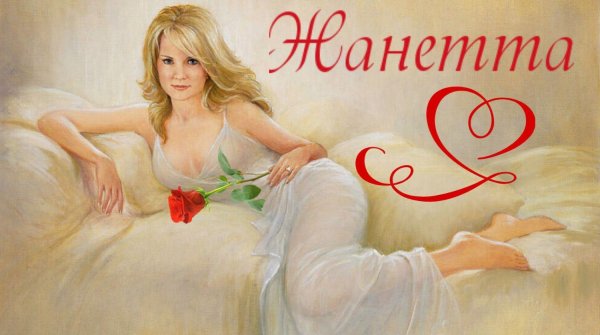 живопись женщины