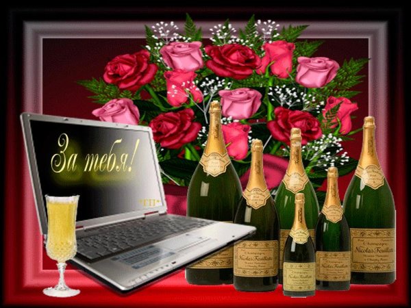 поздравления с юбилеем