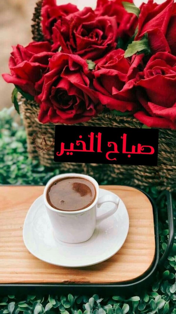 утреннее кофе