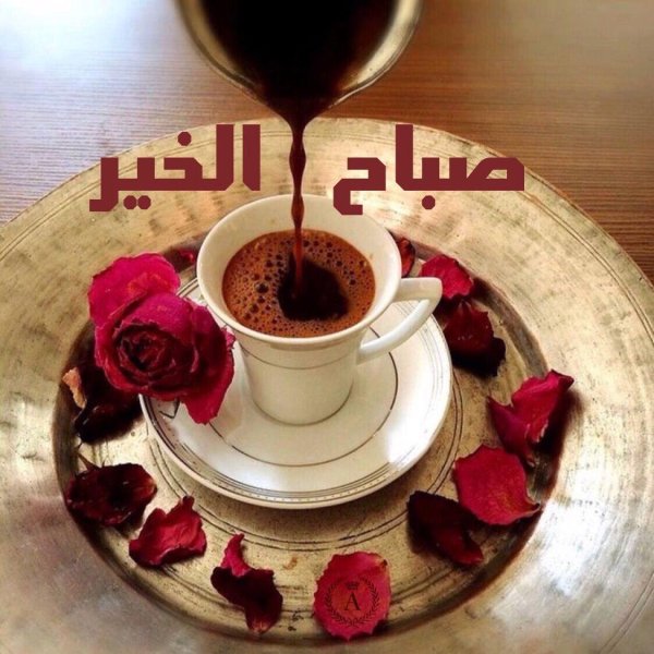 кофе горячий