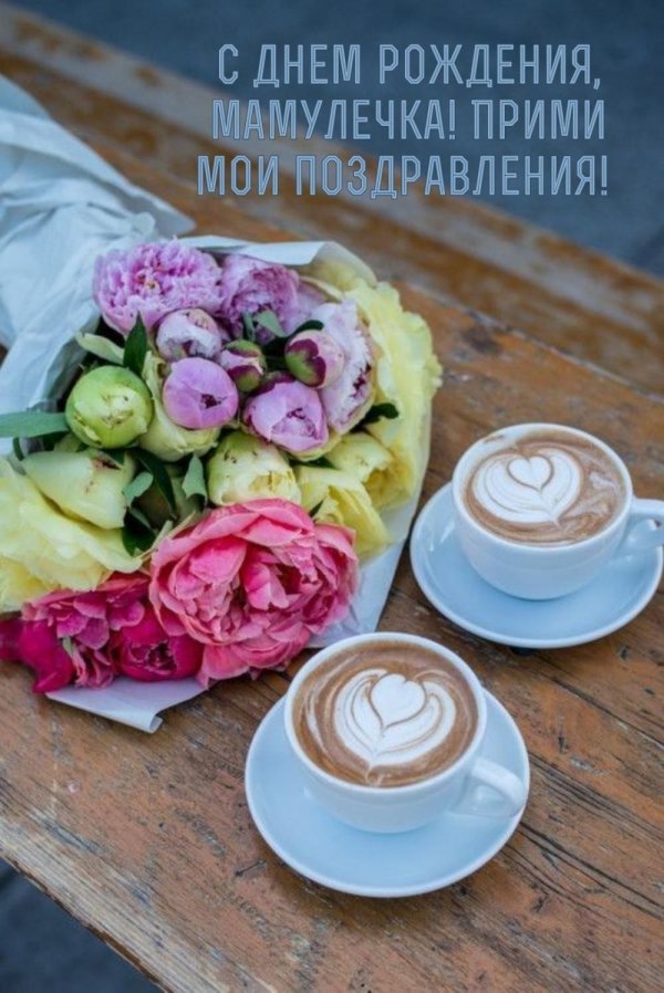 доброе утро с пионами