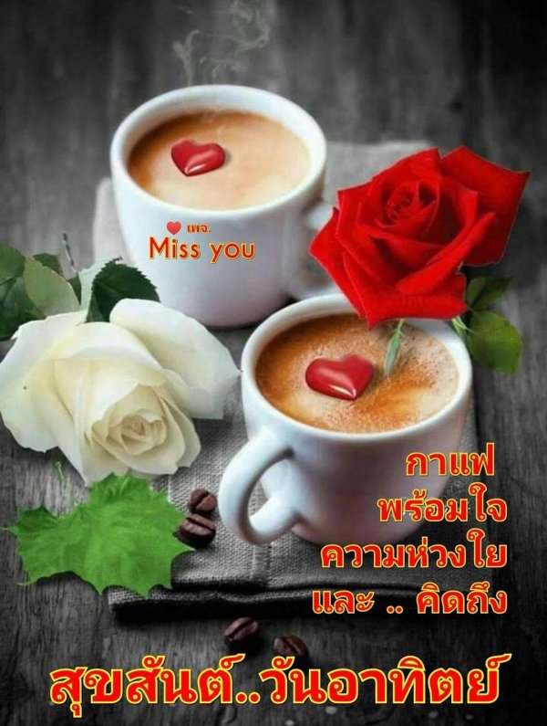 утреннее кофе