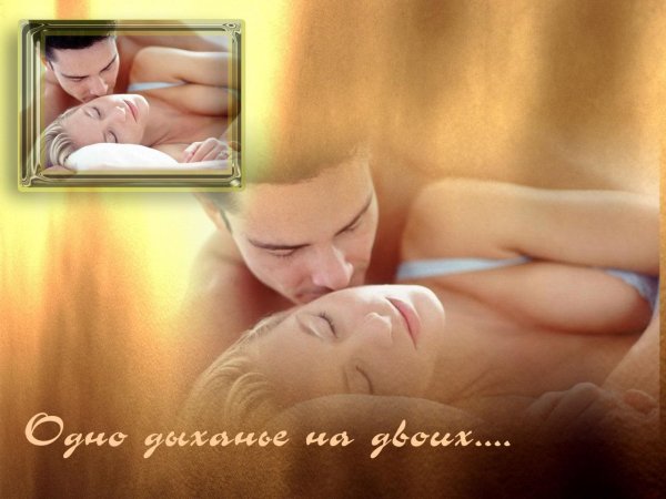 Доброе утро женщине любимой романтические нежные