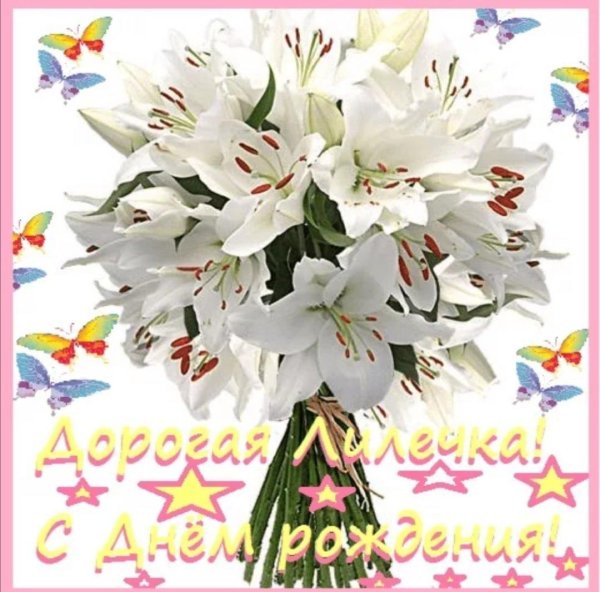 букет белые лилии