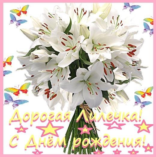 лилия кустовая белая