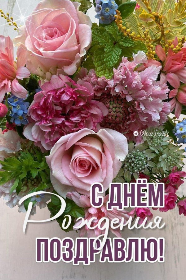 поздравительные открытки цветы