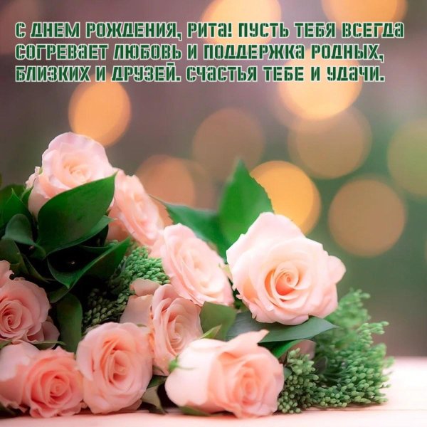 букет шикарный