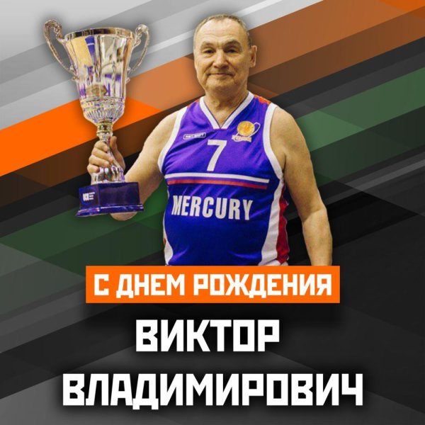 ганиенко виктор владимирович