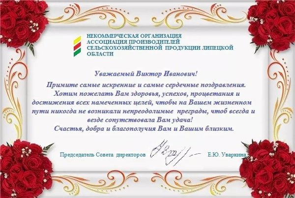 с днем предпринимателя поздравление