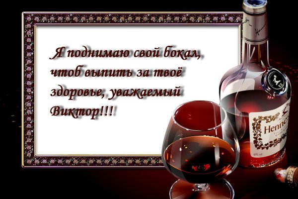 поздравление с день рождения мужчине