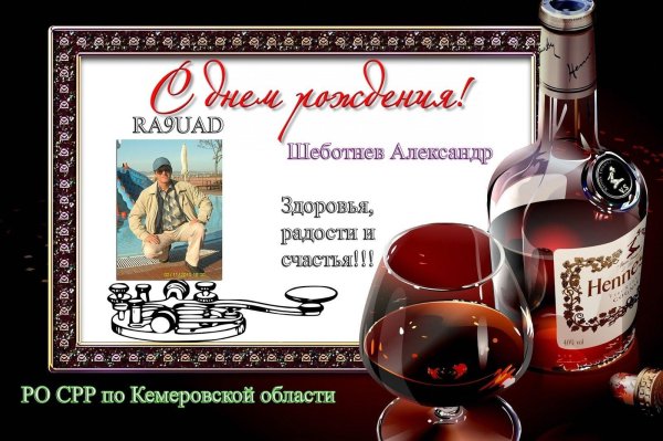 поздравление с день рождения мужчине