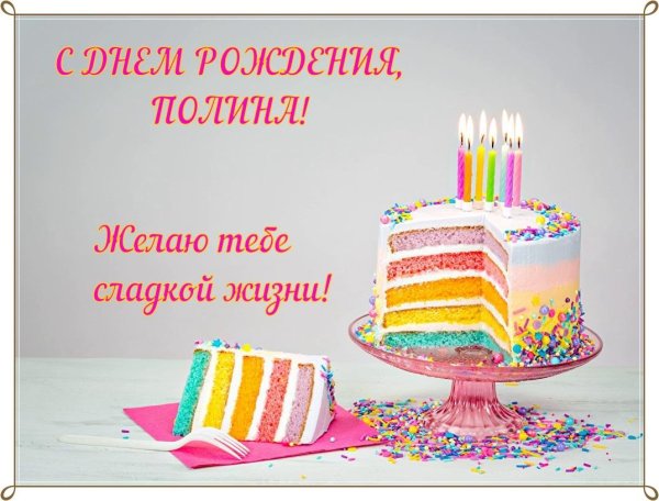 олеся с юбилеем 40