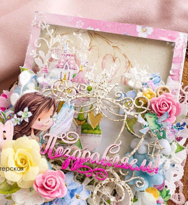 открытка для девочек