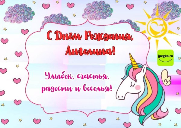 юникорн голова единорога