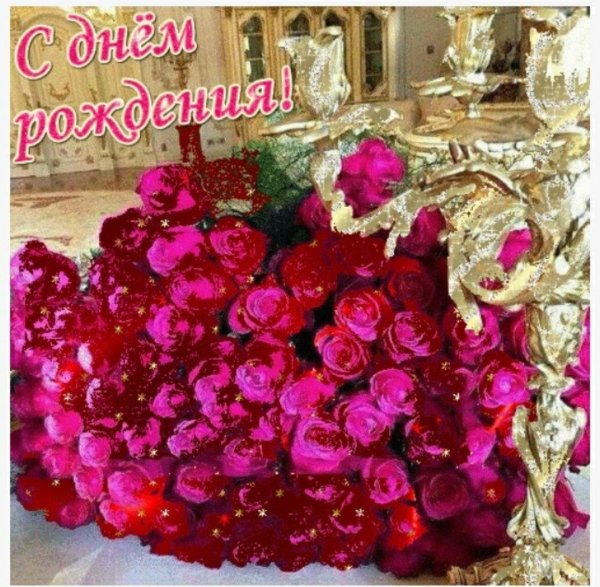 роскошные букеты