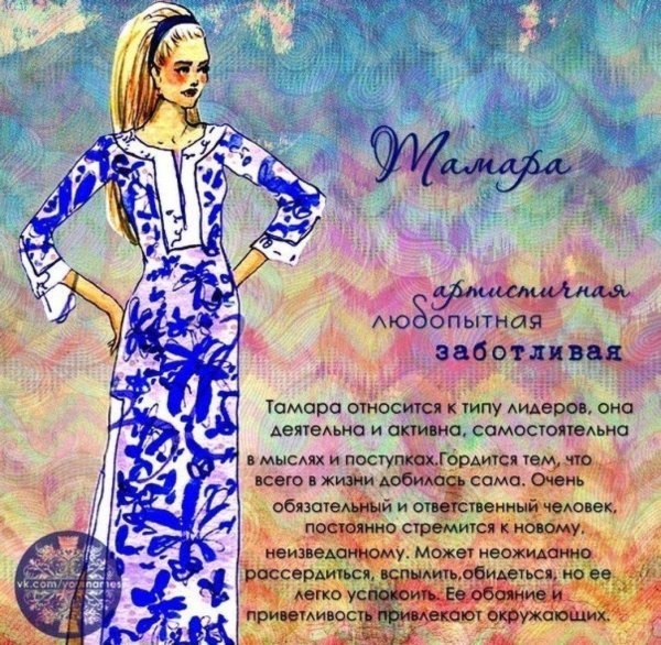 базовые платья