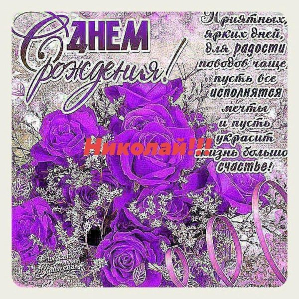 с день рождения женщине красивые поздравления