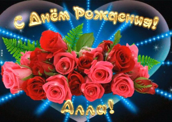 с днём рождения женщине красивые поздравления