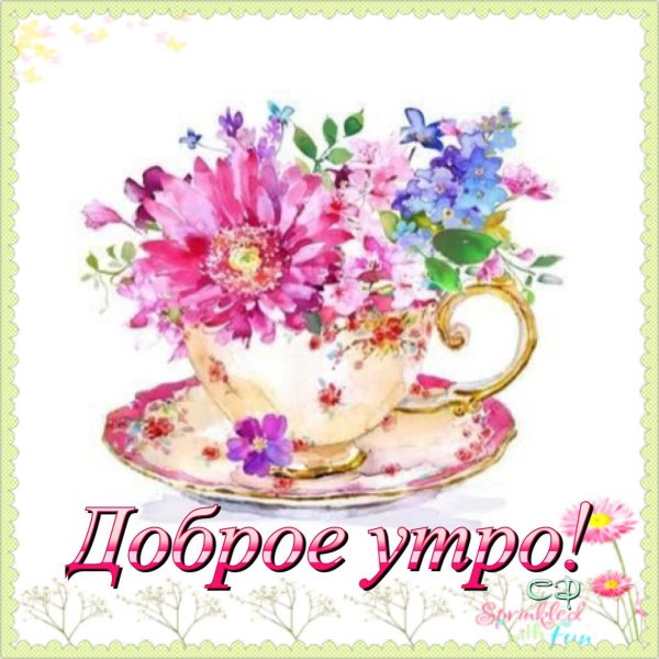 акварельные цветы