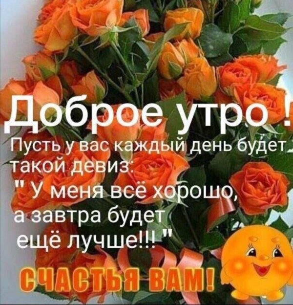 пусть будет счастье