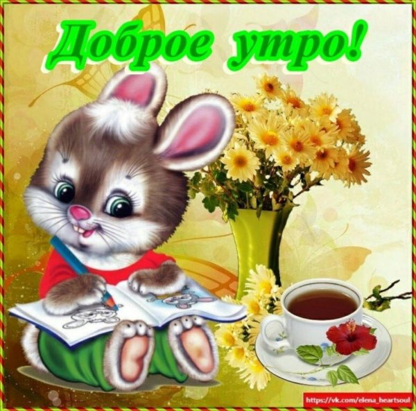 зайка для детей