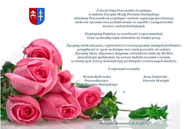 открытка поздравительная