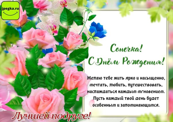 красивые открытки