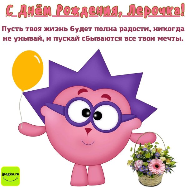 ëжик из смешариков