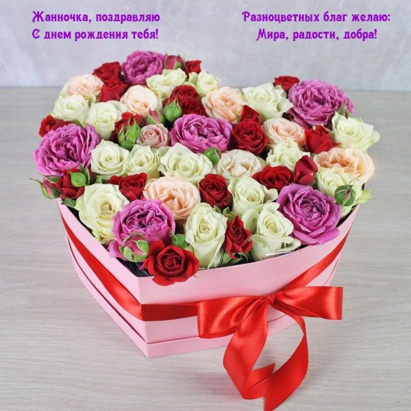 цветы в коробке