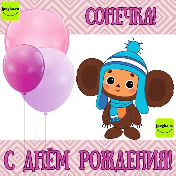 рисунки чебурашка