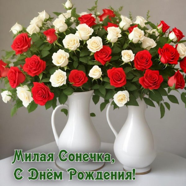 с днём рождения рита открытки