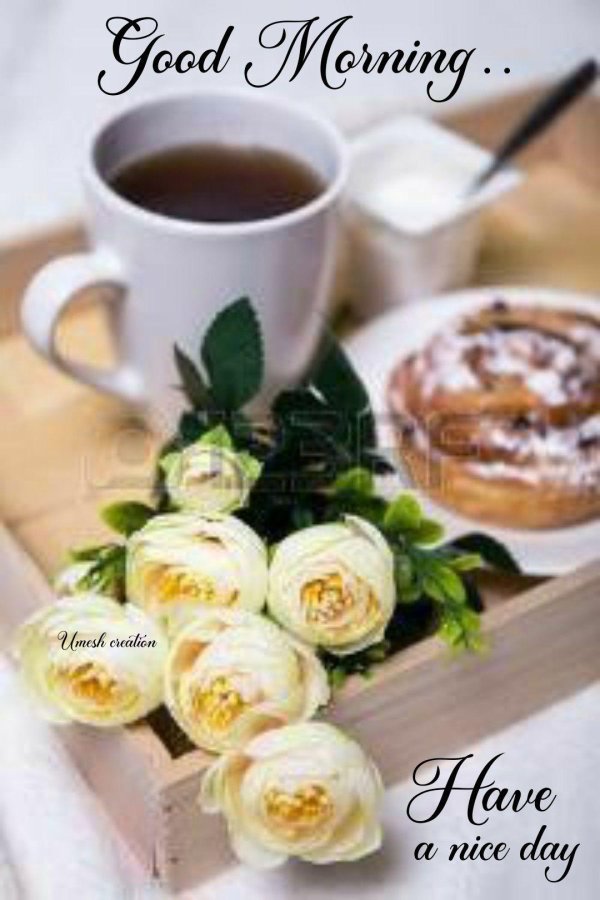 добра утра