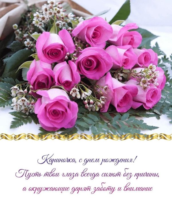 прекрасный букет