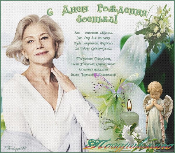 открытка для татьяны