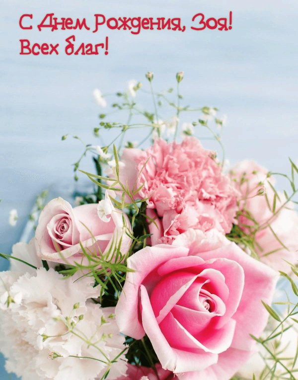 женщине красивые поздравления с днем рождения