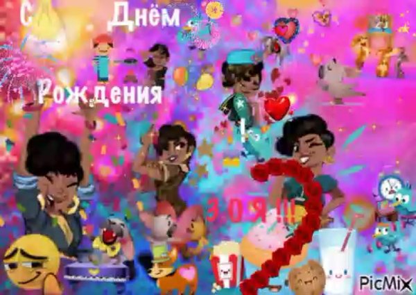 стиль дисней