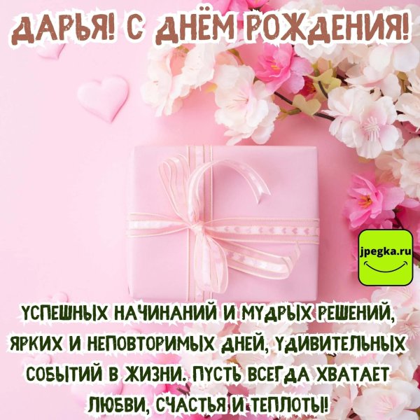 с днём рождения анжелика прикольные поздравления