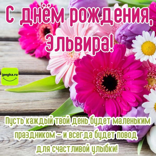 с днём рождения людмила открытки