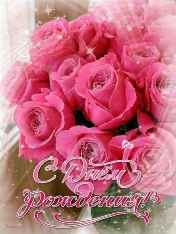 шикарные цветы