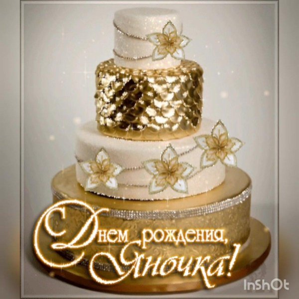 торт бело золотой