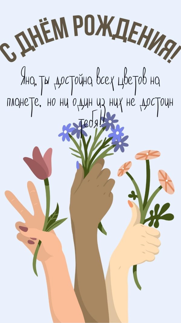 с день рождения женщине открытки