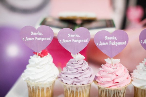 с днем рождения яночка