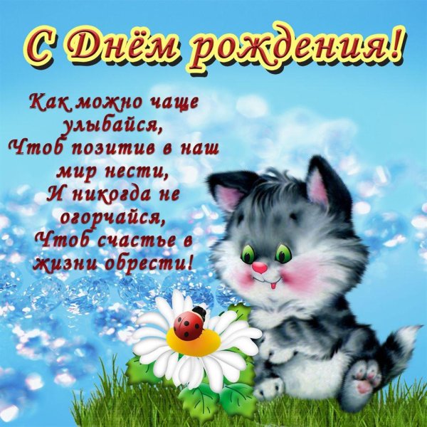 открытка приветствие