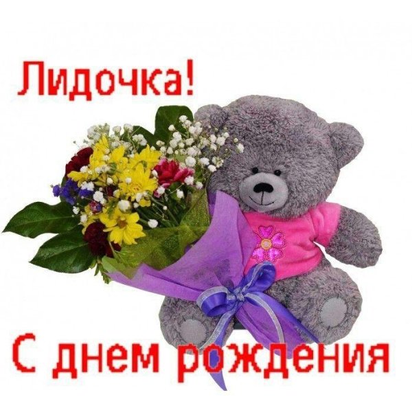 мишка с букетом цветов