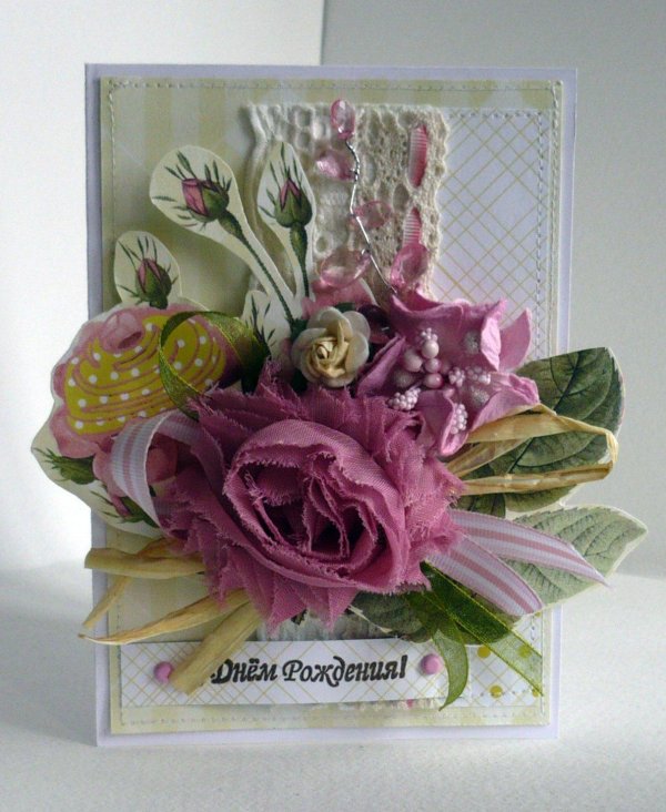 поздравительная открытка