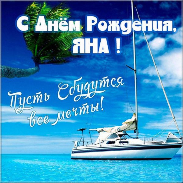 с день рождения мужчине открытки